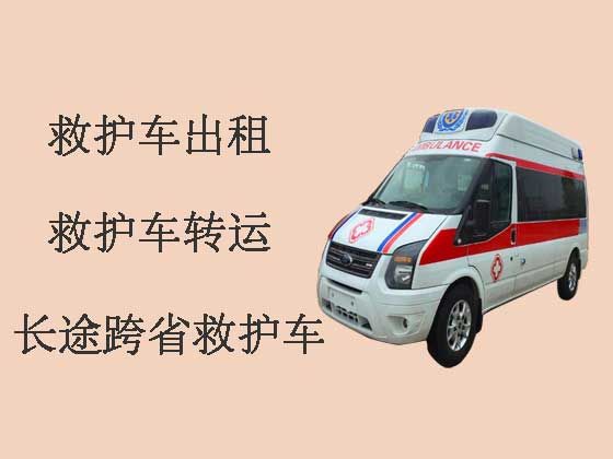 滁州长途救护车出租-跨省救护车